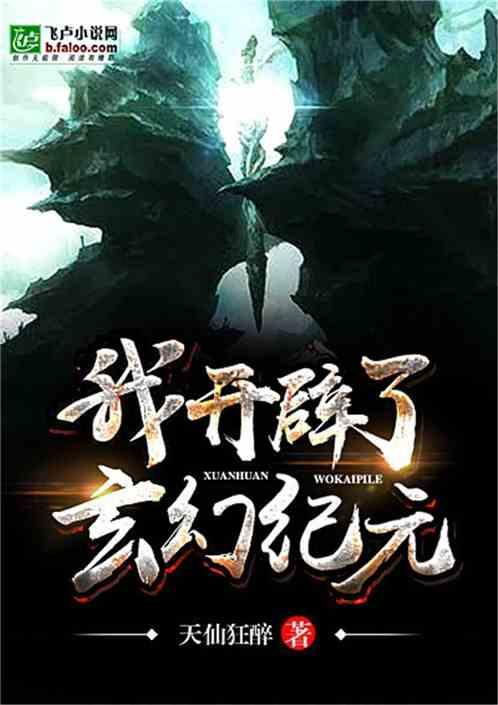 hahabet梦想