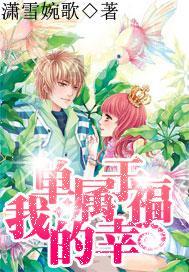 hahabet梦想
